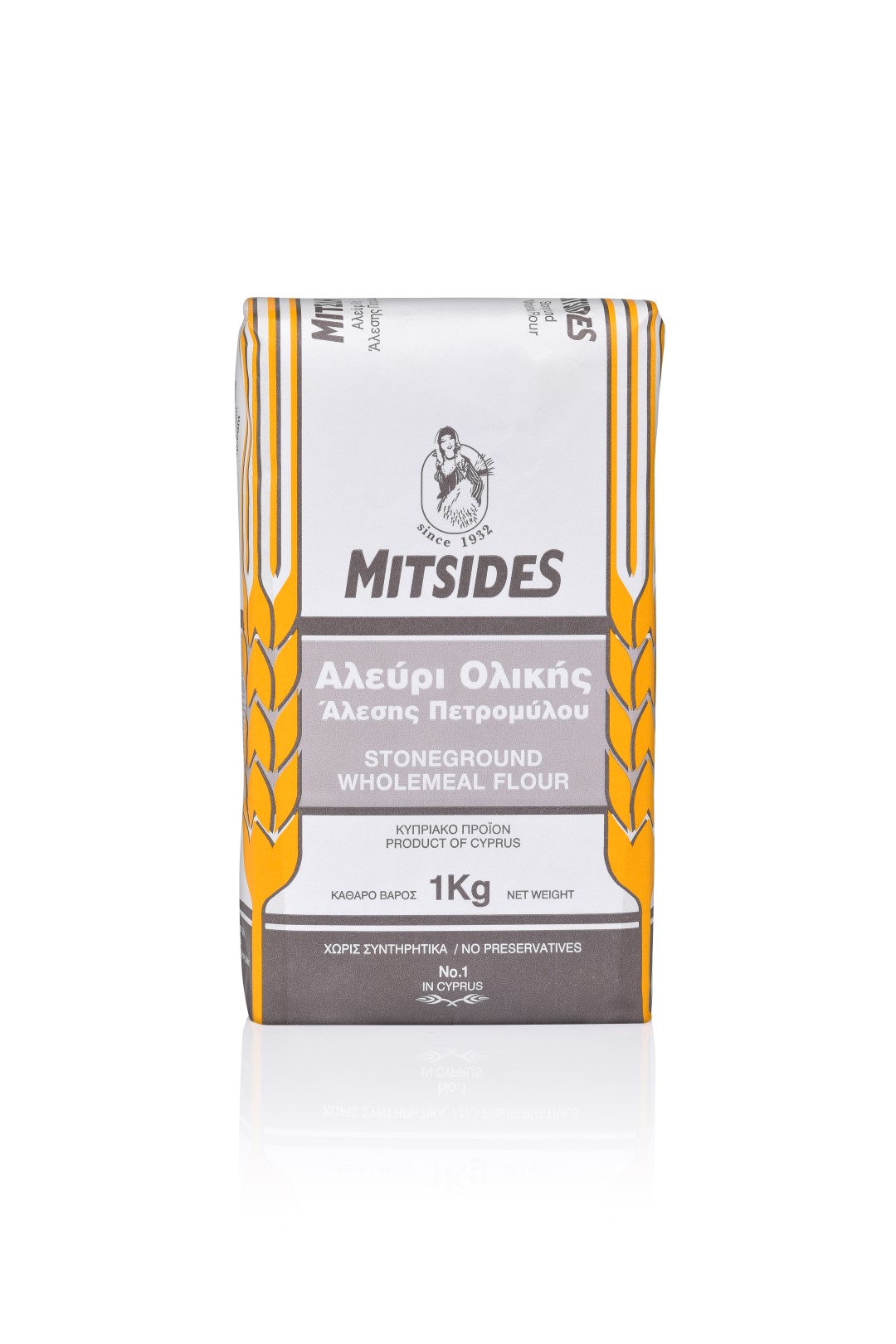 Stoneground Durum Wholemeal Flour 1kg Mitsides Group